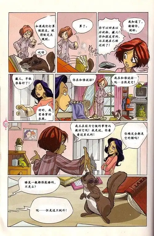 第5页