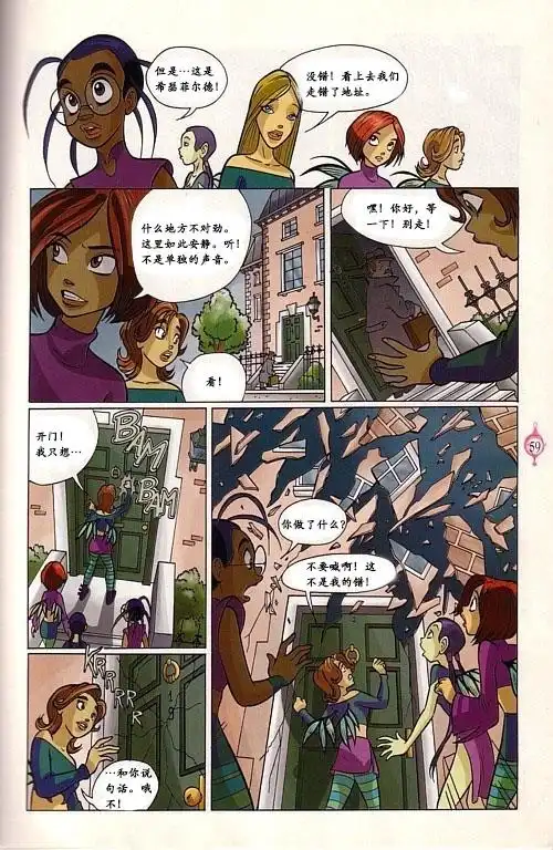 第51页