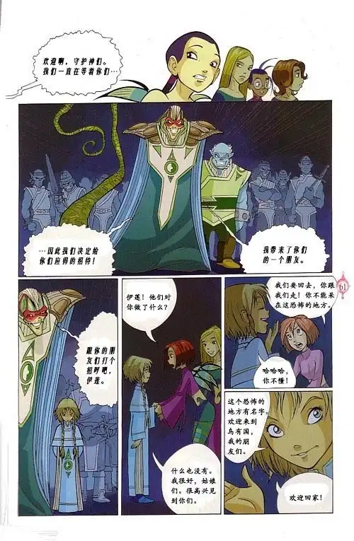 第53页
