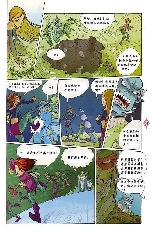第55页