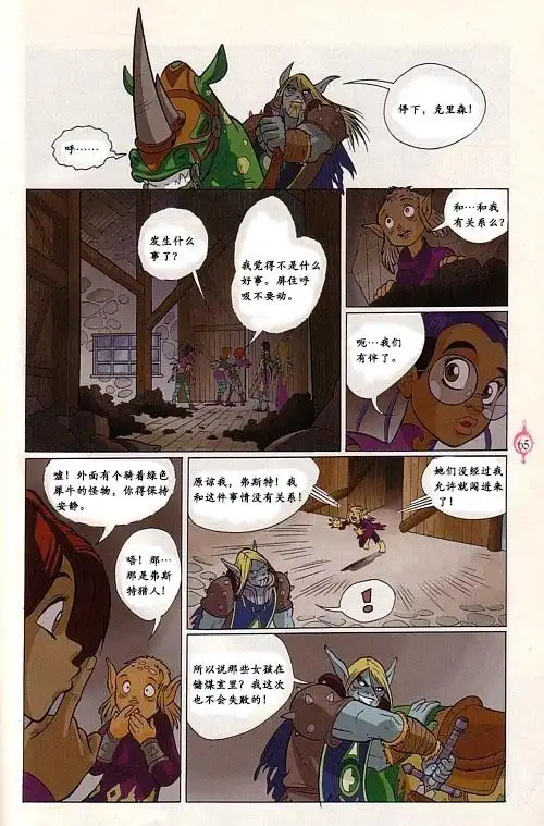 第57页