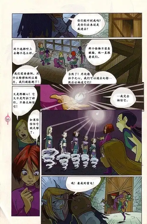 第58页