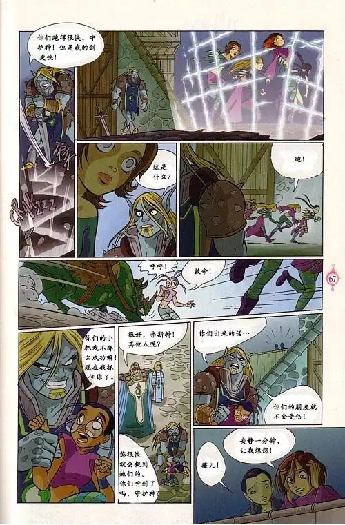 第59页