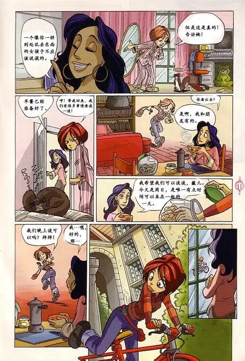 第6页
