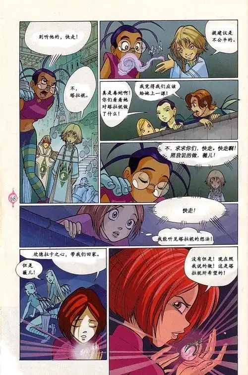 第60页