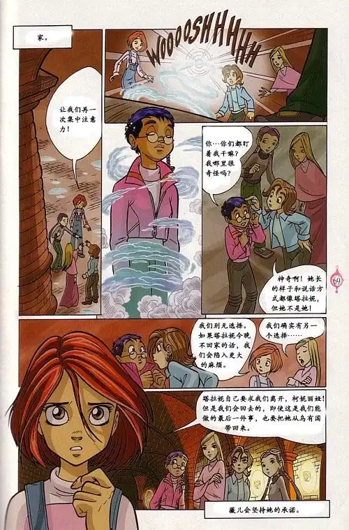 第61页
