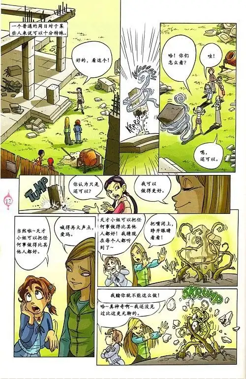第7页