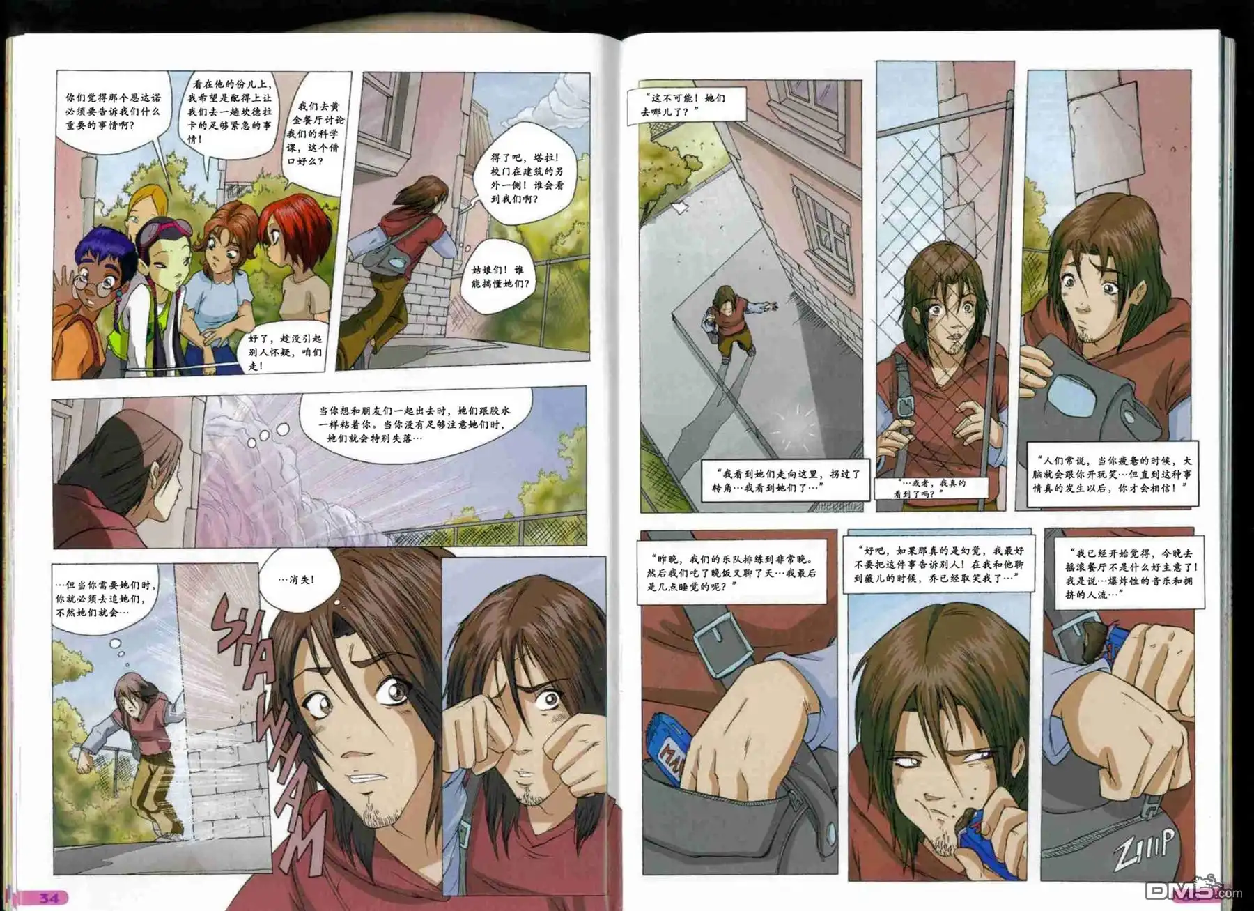 第12页