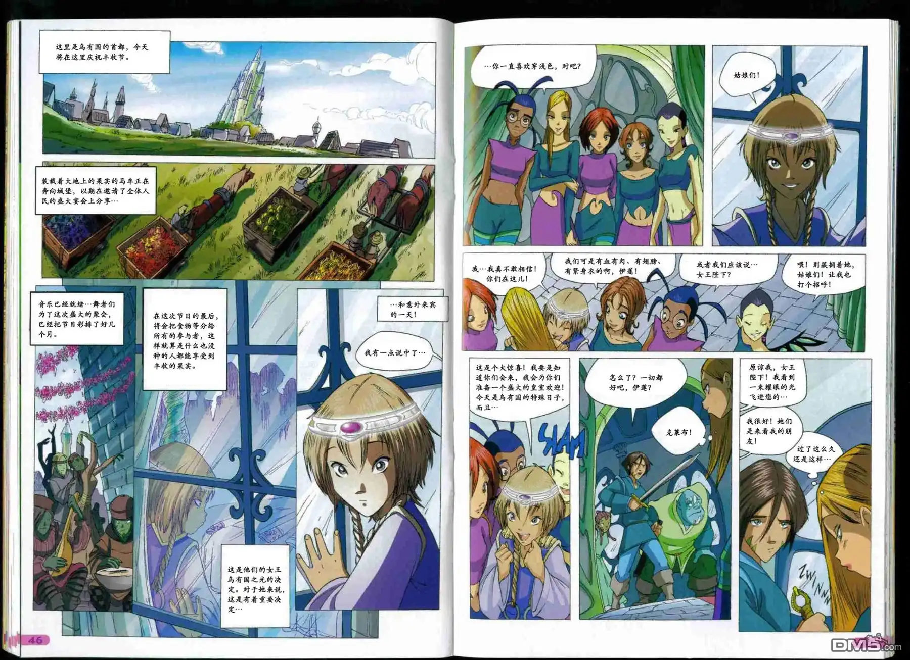 第17页