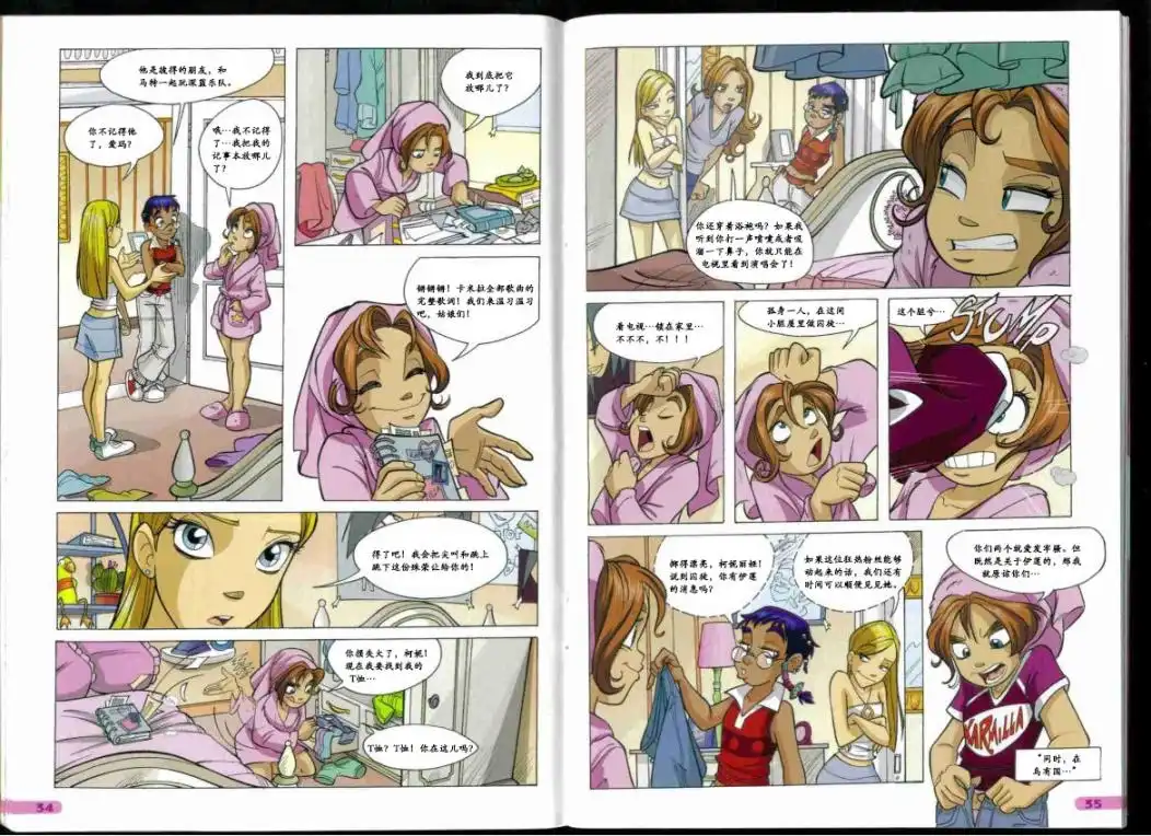 第12页