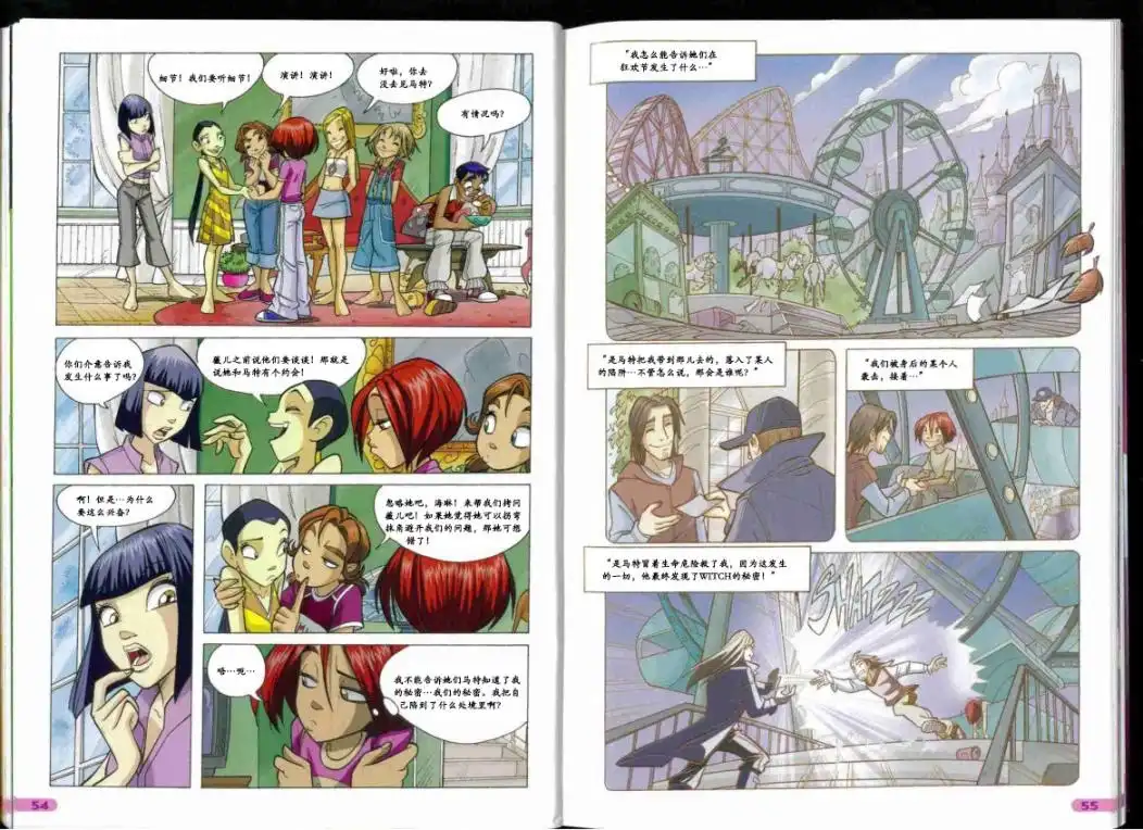 第21页