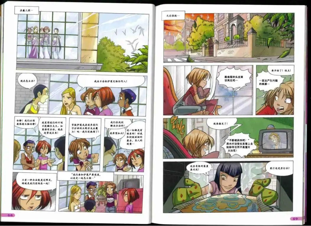 第28页