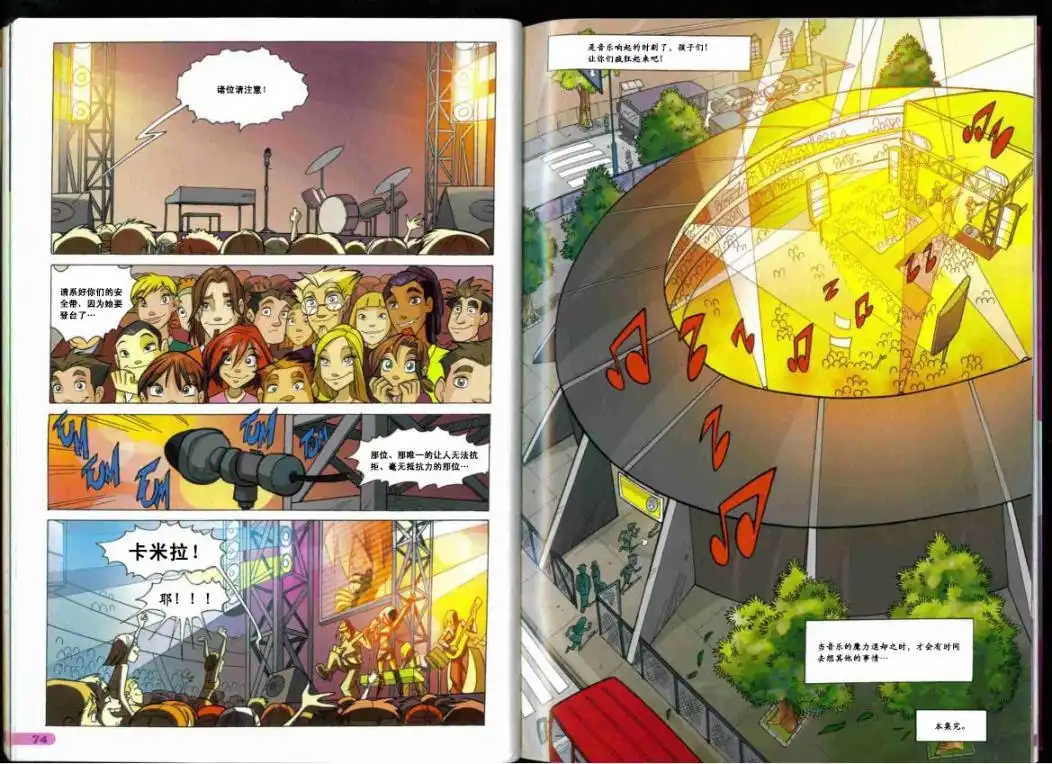 第31页
