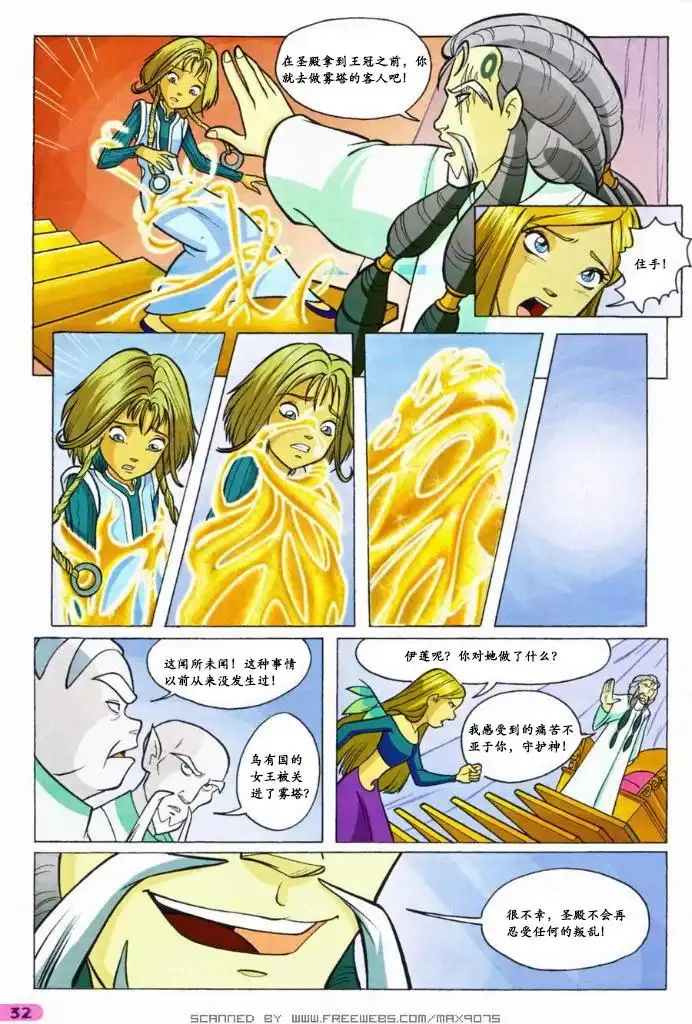 第16页