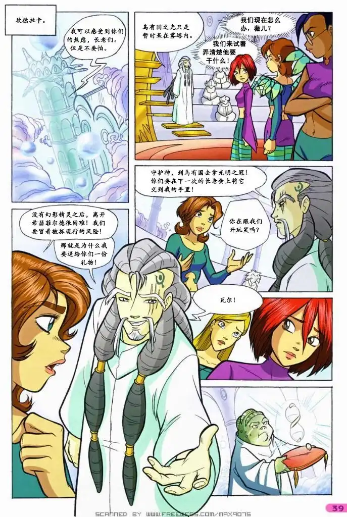 第23页