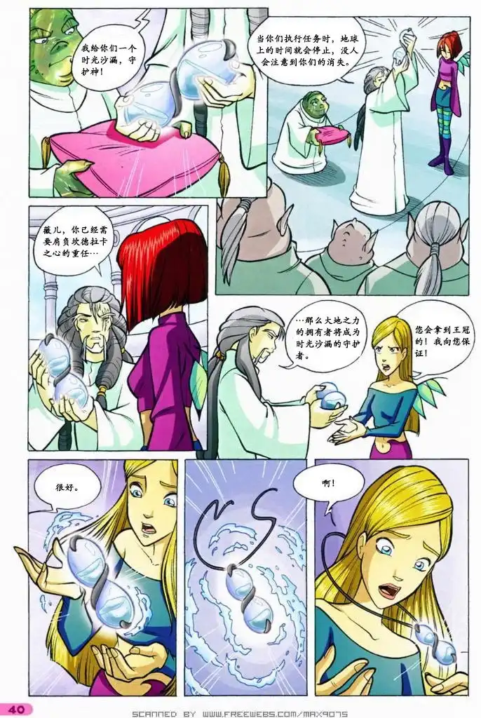 第24页