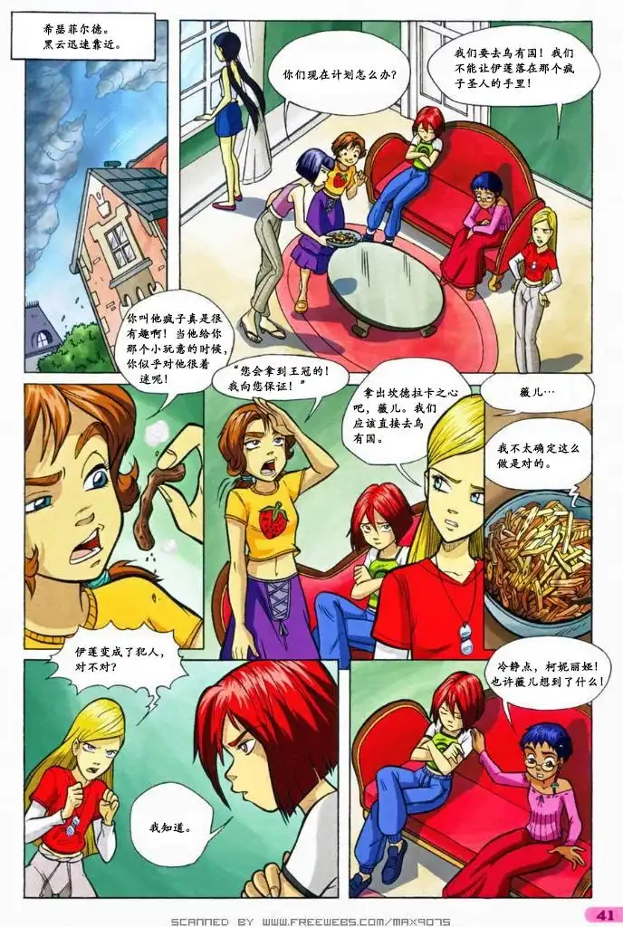 第25页