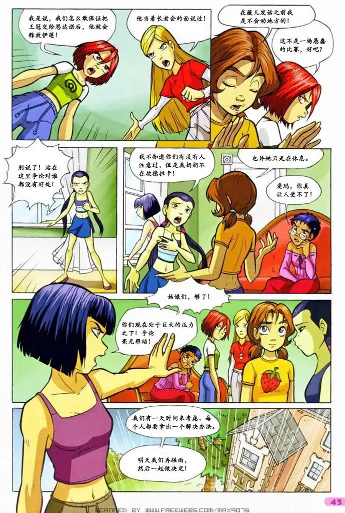 第27页