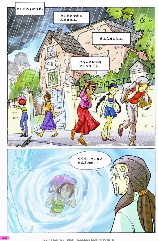 第28页