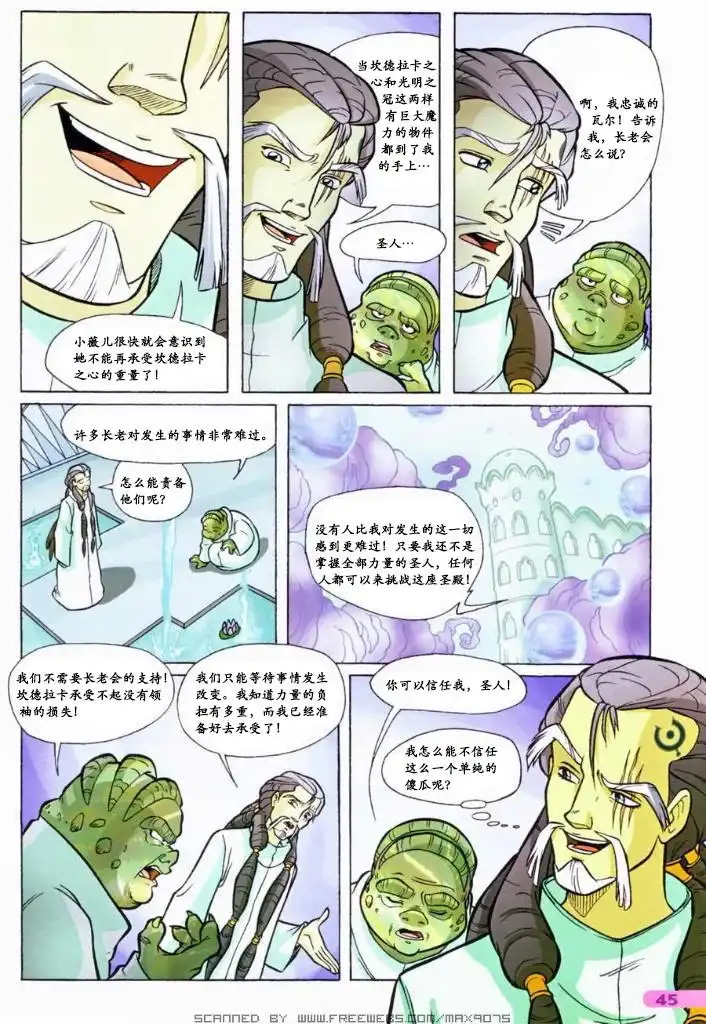 第29页
