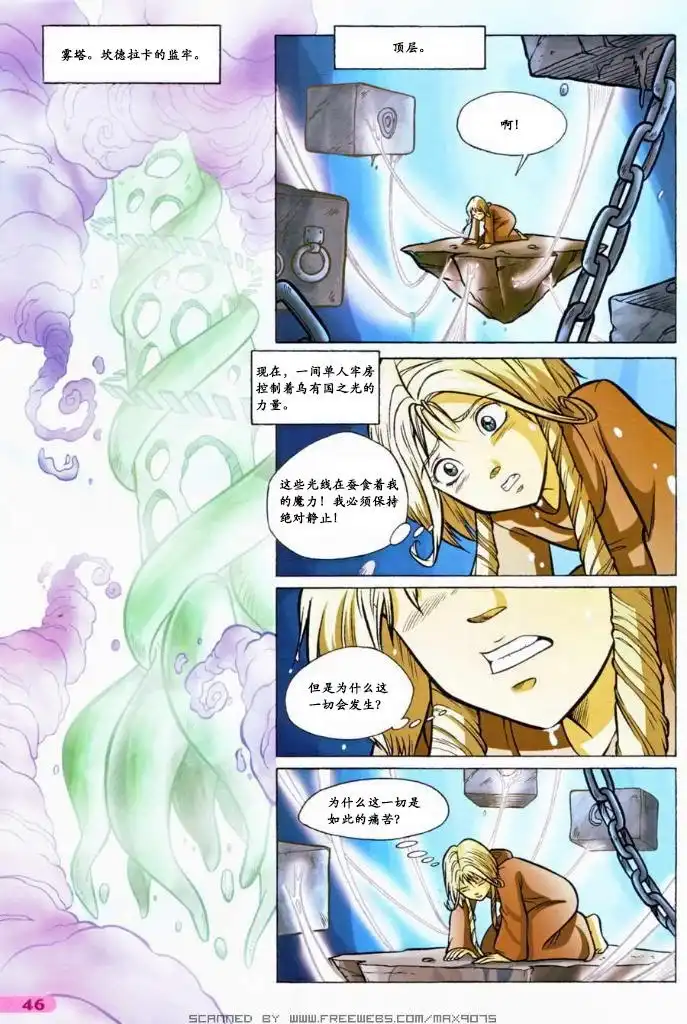 第30页