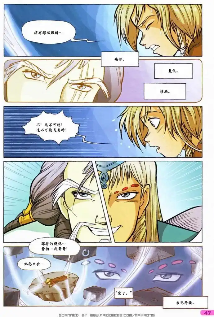 第31页