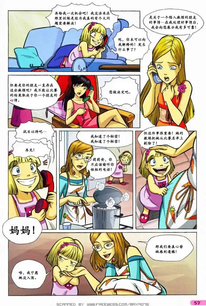 第37页