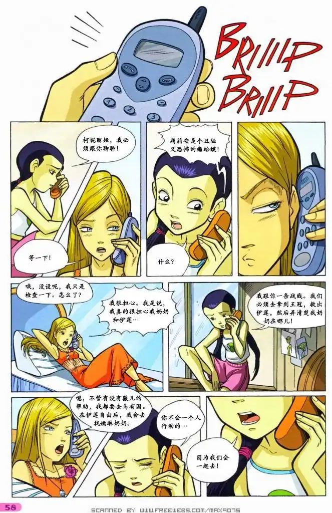 第38页