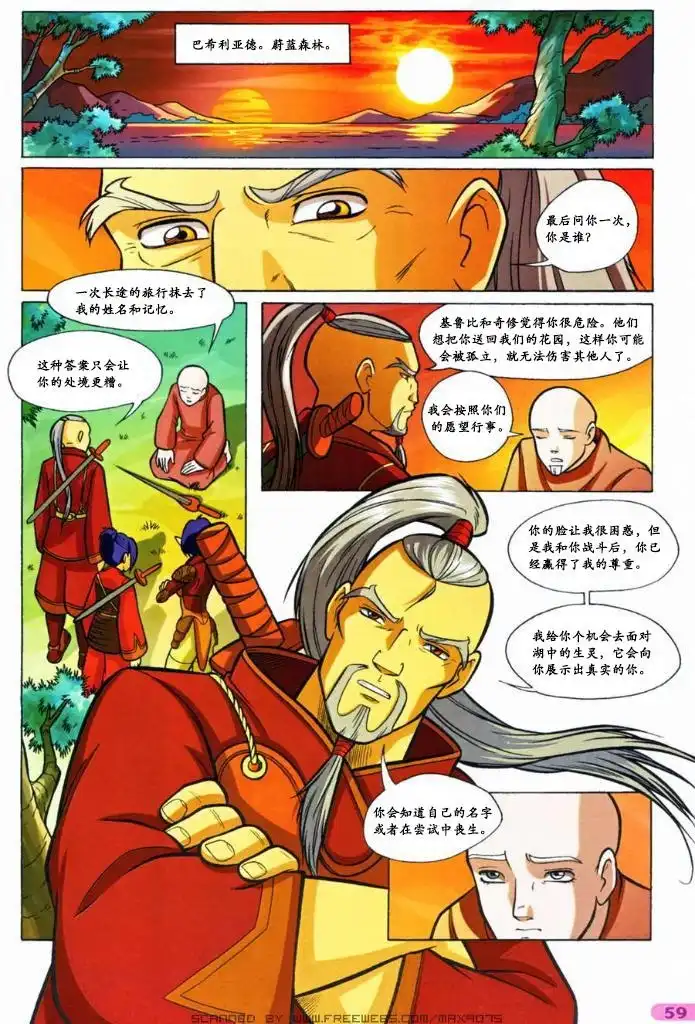 第39页