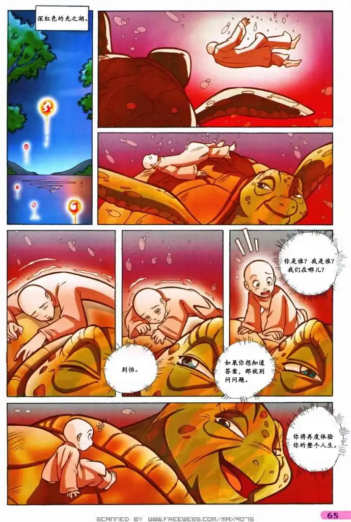 第45页