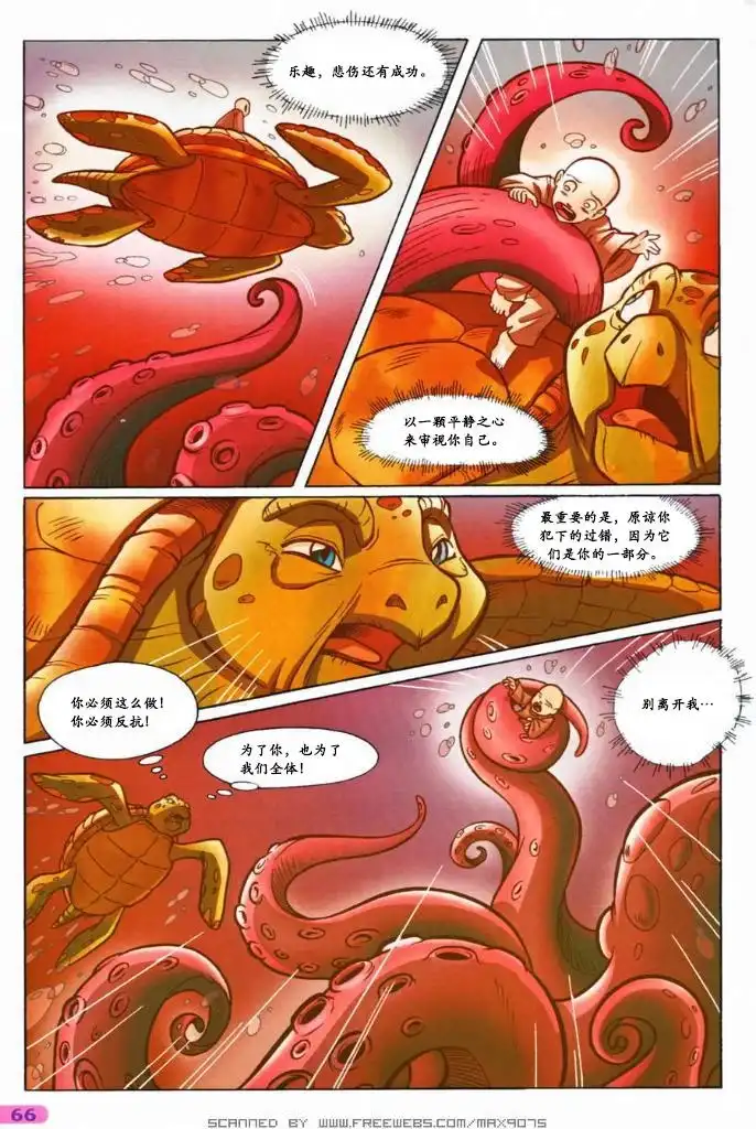 第46页