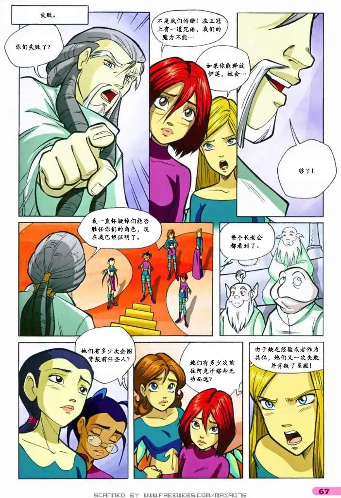 第47页