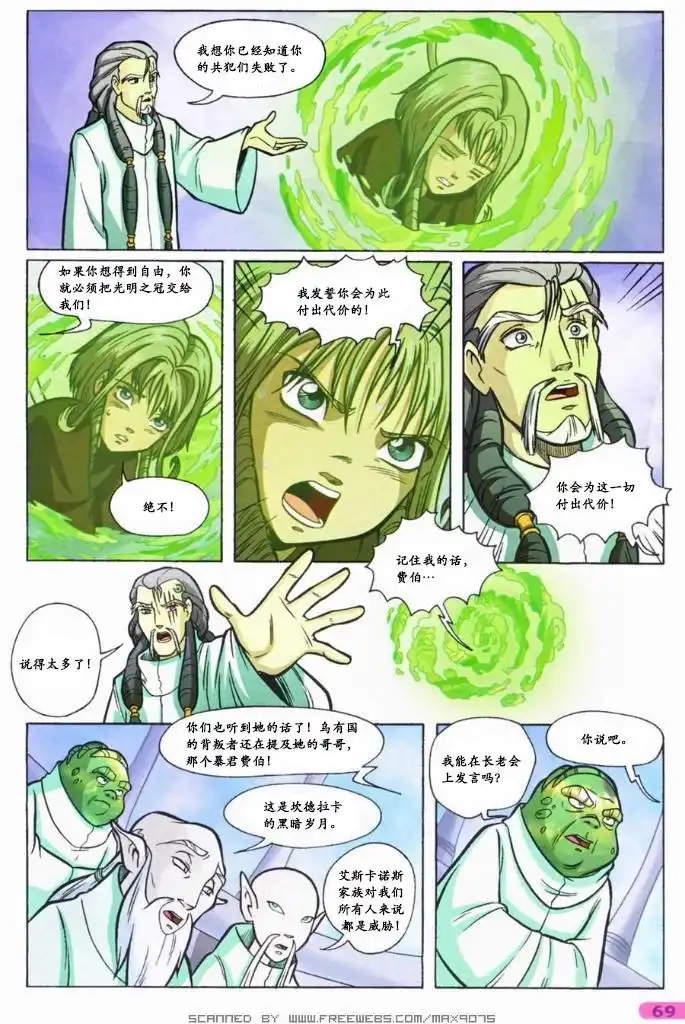 第49页