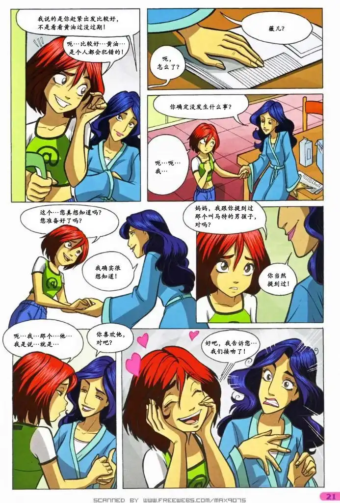 第5页