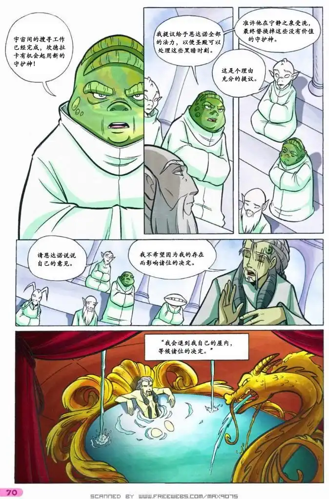 第50页