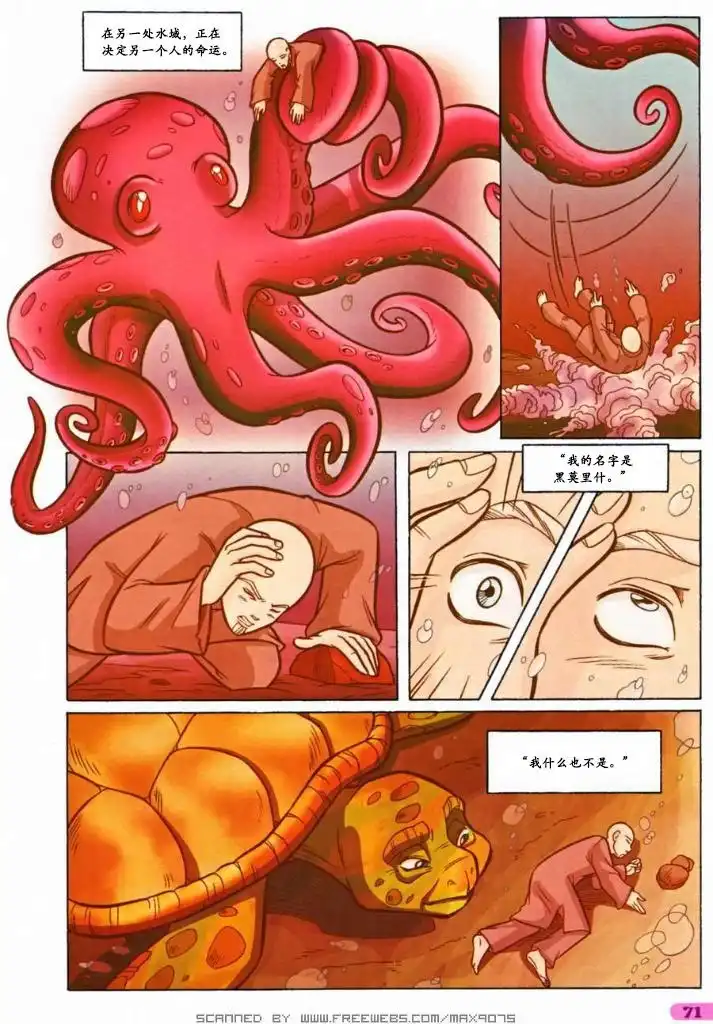 第51页