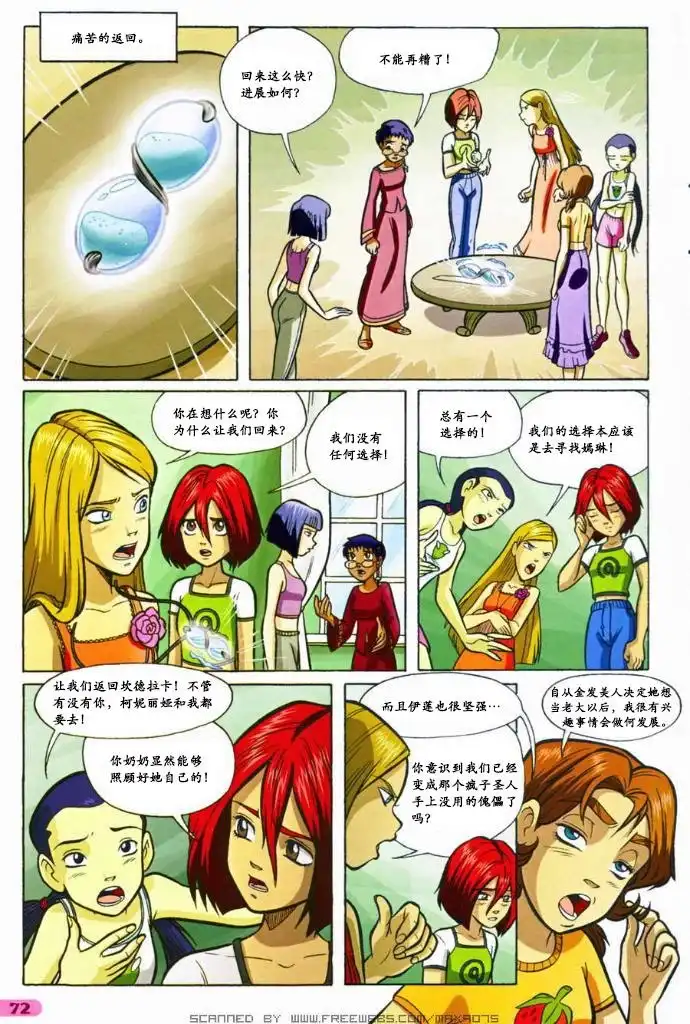 第52页