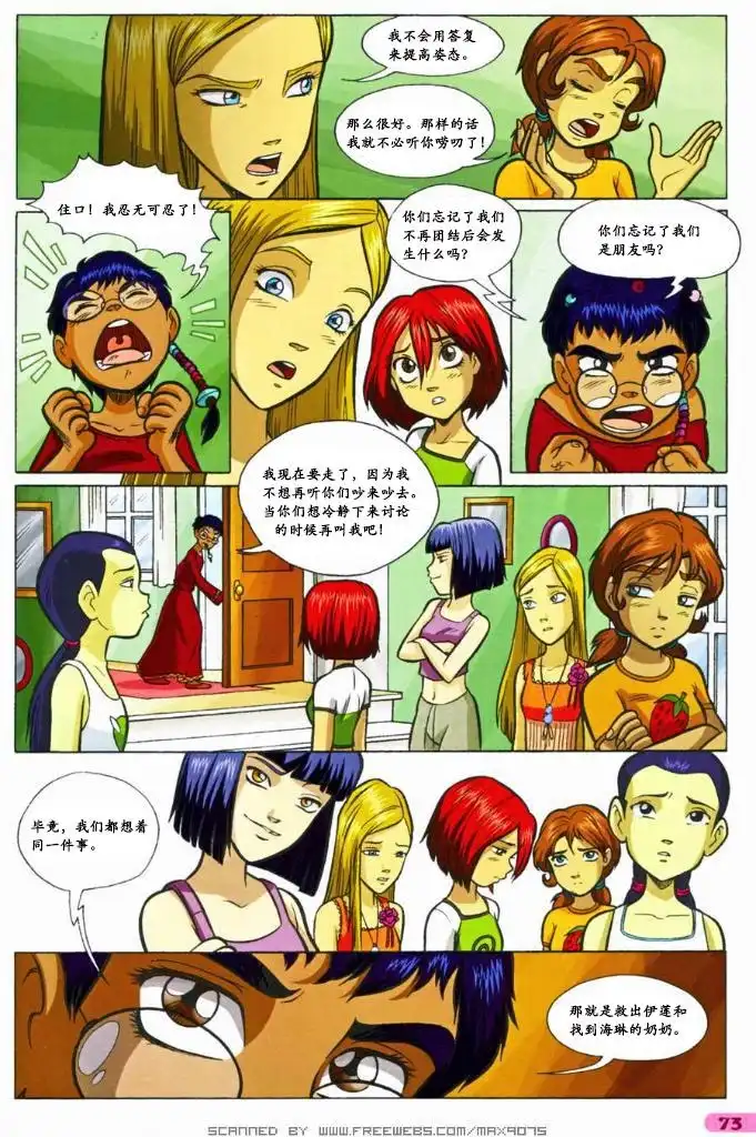 第53页