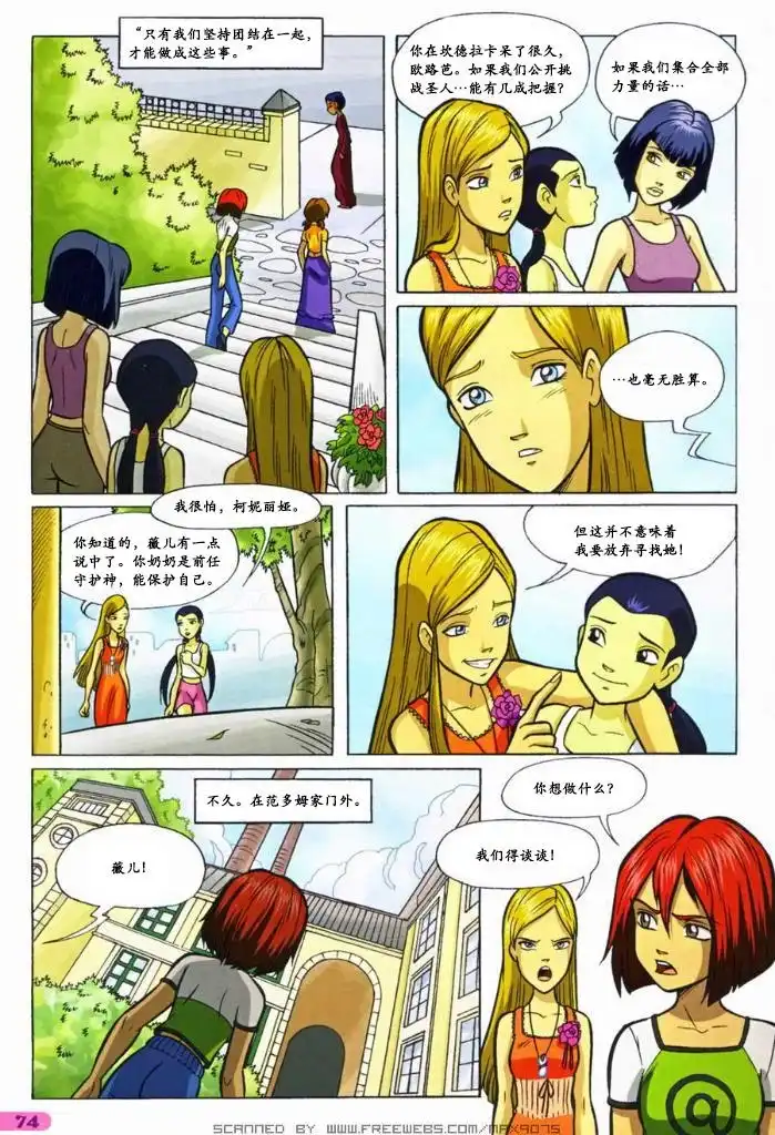 第54页