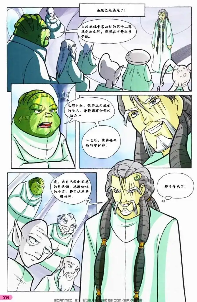 第58页