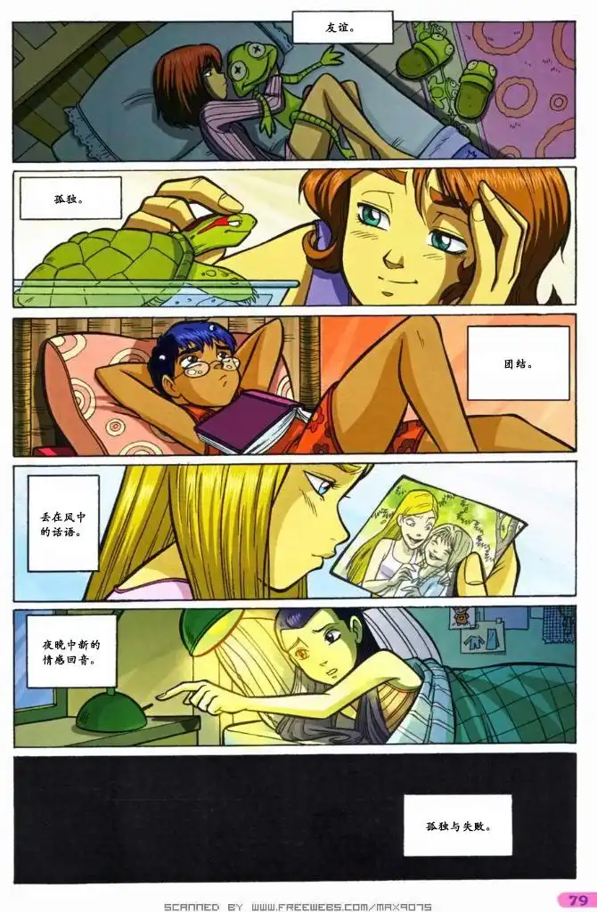 第59页