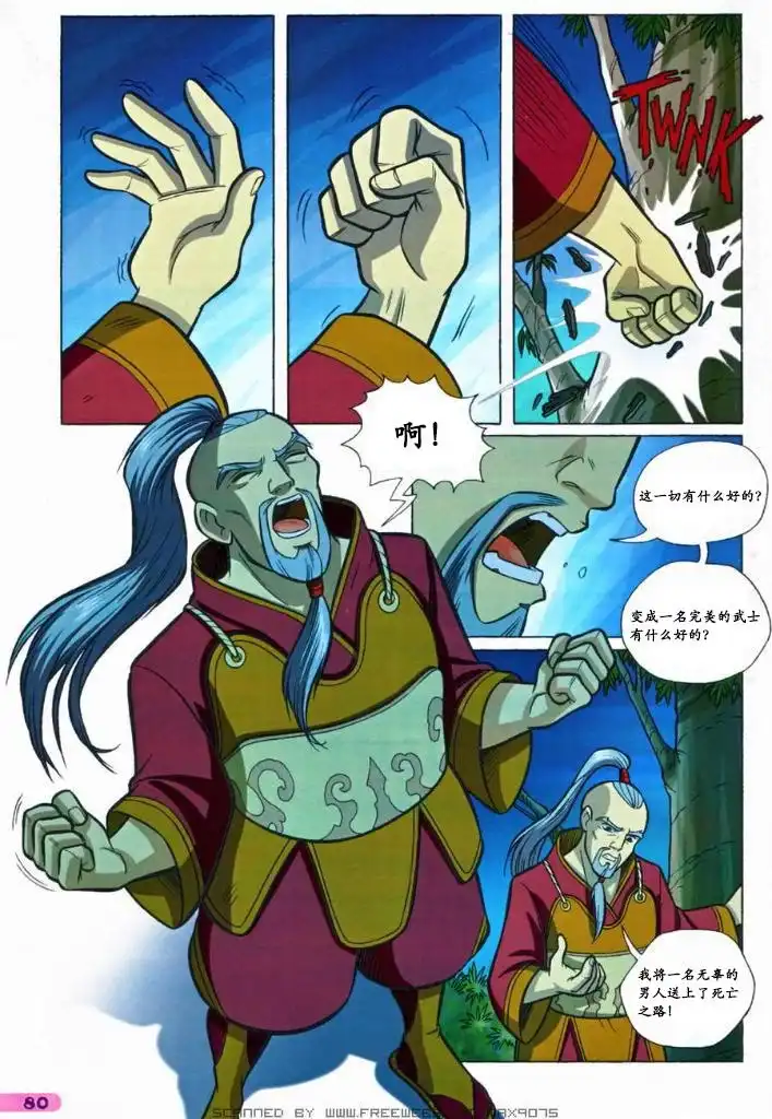 第60页