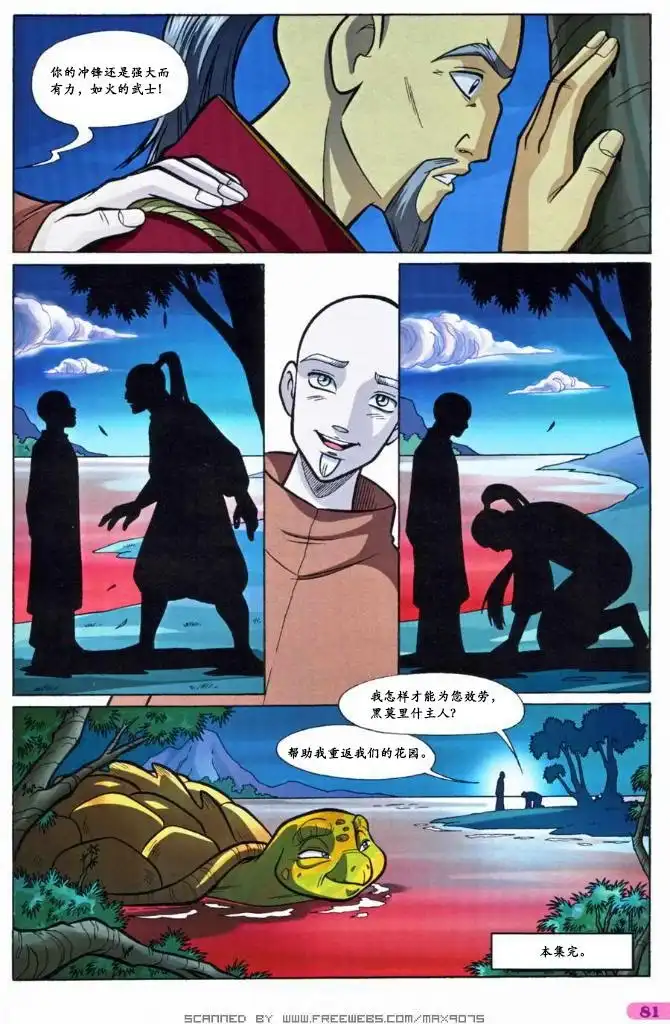 第61页