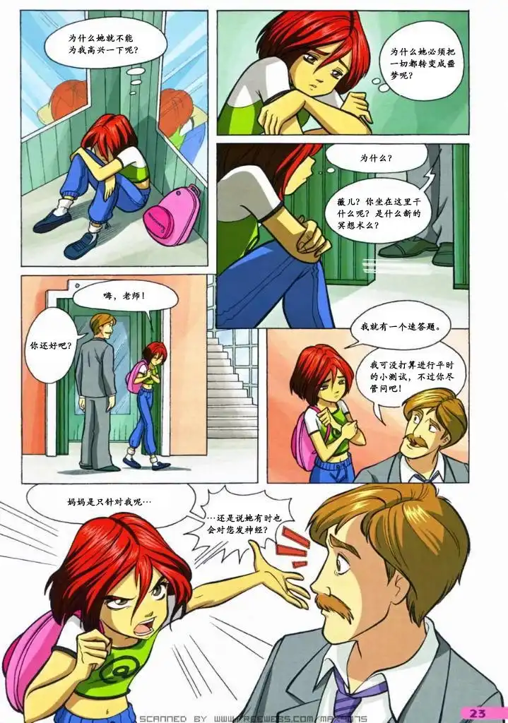 第7页