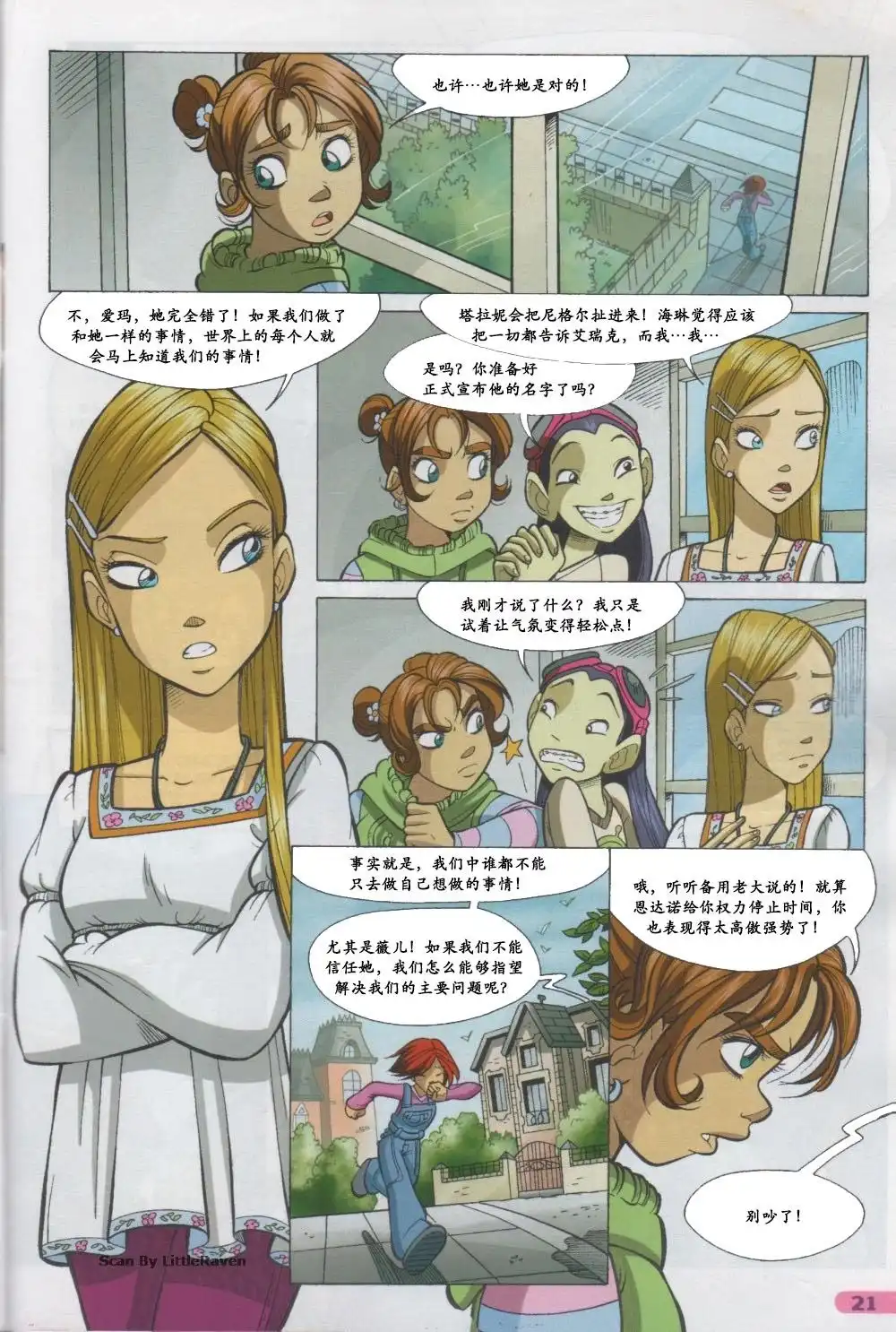 第13页