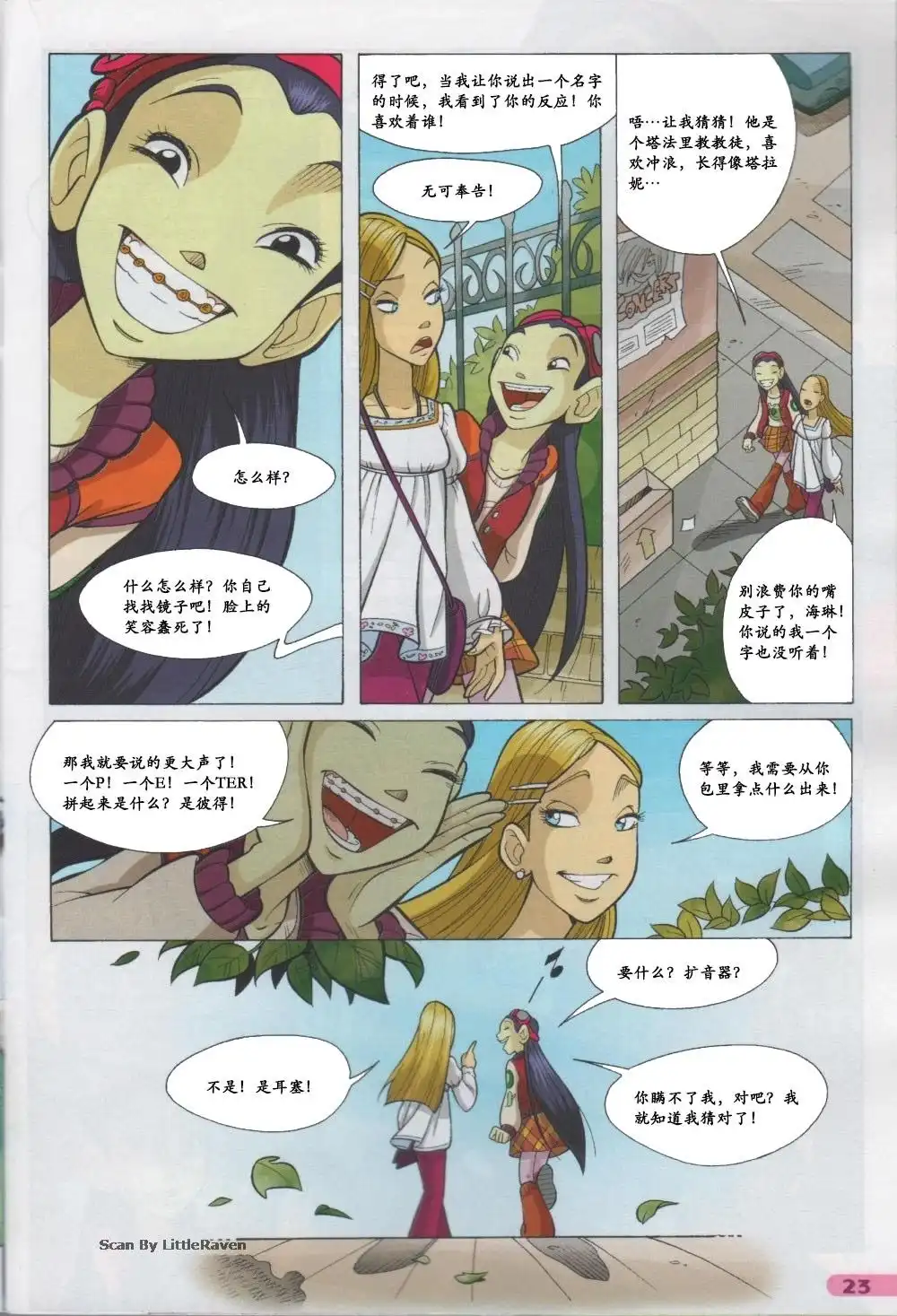 第15页