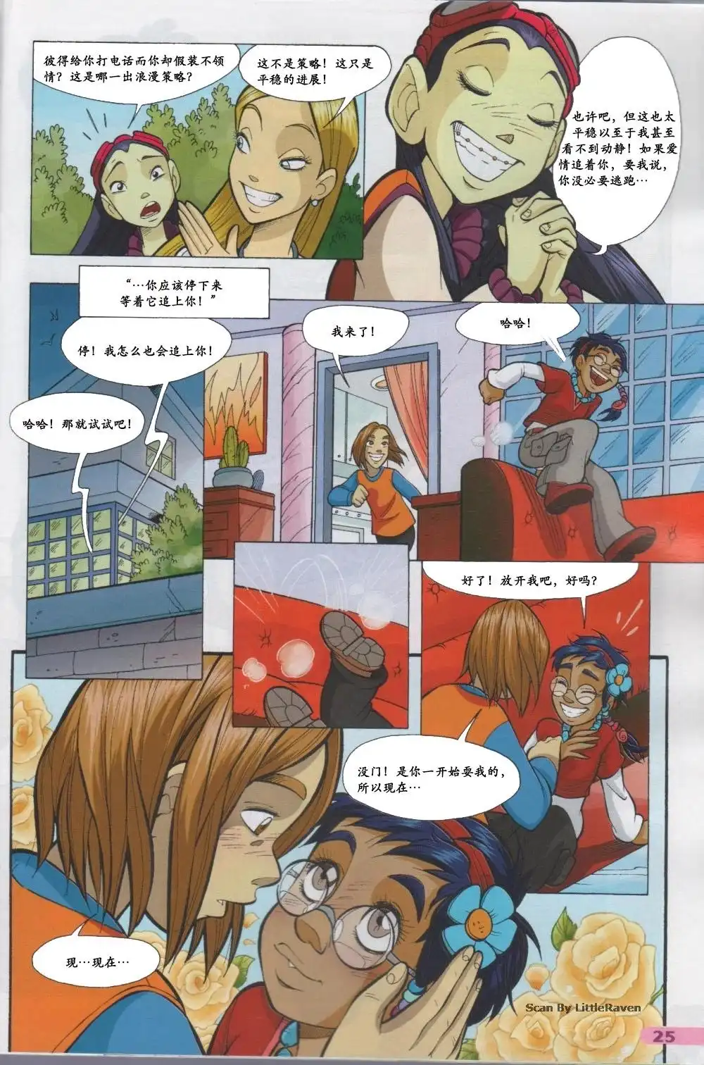 第17页