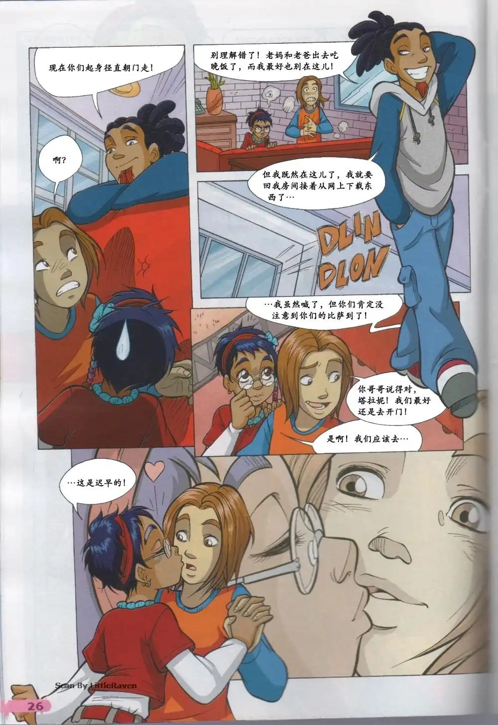 第18页