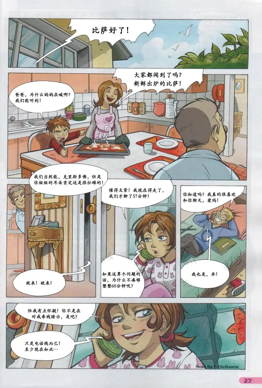 第19页