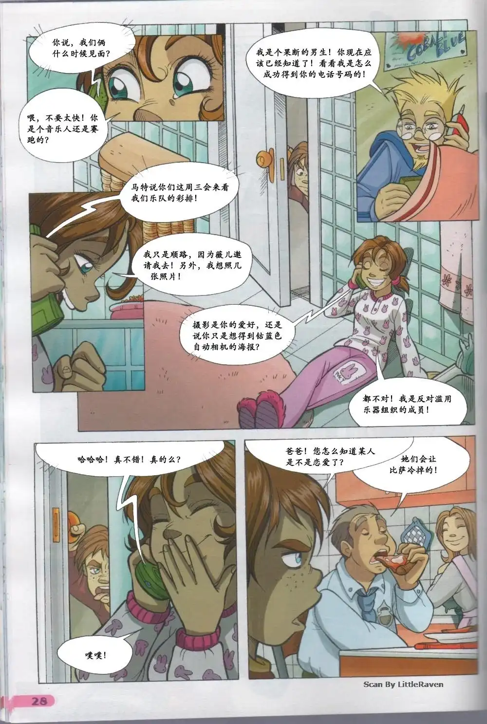 第20页
